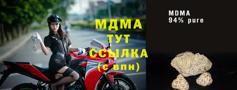 МДМА VHQ  Зея 