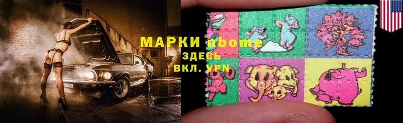 ссылка на мегу ссылка  Зея  Наркотические марки 1,8мг 